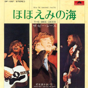 передняя сторона обложки сингла. япония.