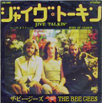 обложка сингла. Jive Talkin' / Wind of Change. 1976. япония.