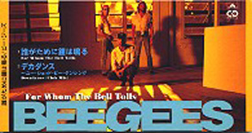 обложка сингла. For Whom the Bell Tolls / Decadance. 1994. япония.